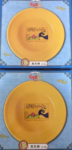 らんま1/2一番くじ C賞 風呂桶 2点セット