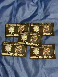 ポケモンスカーレット・バイオレット 特典券 6枚セット