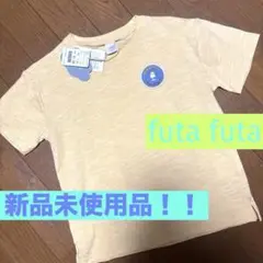 【新品未使用タグ付き】futafuta プリンア・ラ・モード純喫茶Tシャツ