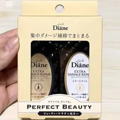 モイストダイアン エクストラダメージリペア シャンプー＆トリートメントセットのサムネイル