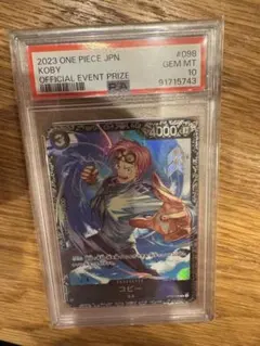 2025年最新】フラッグシップ コビー psa10の人気アイテム - メルカリ