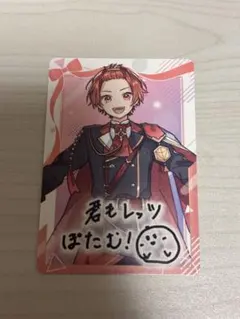 ボイシングチップス いれいす りうら チプカ