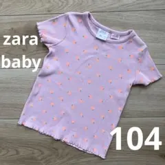 zara baby キッズ Tシャツ ピンク 104センチ　100センチ　リブのサムネイル