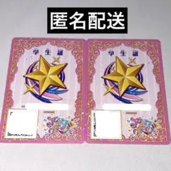 2025年最新】アイカツ学生証の人気アイテム - メルカリ