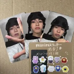 TREASURE じゃんけんトレカ　ジェヒョク