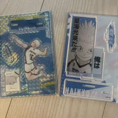 ハイキュー　星海光来　アクリルスタンド