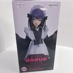 その着せ替え人形は恋をする アニプレックスくじ ラストワン 喜多川海夢　着せ恋