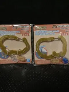 たべっ子どうぶつ　アクリルカラビナキーチャーム　うさぎ　ぞう　２個セット