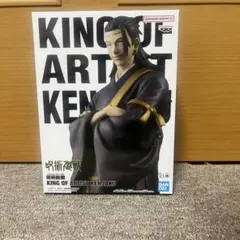 呪術廻戦　キングオブアーティスト　夏油傑　フィギュア