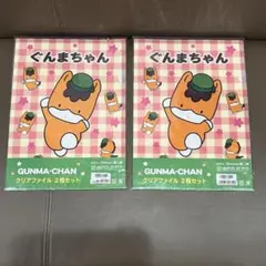 ぐんまちゃん トレーディングカード 6枚セット ぐんまちゃん トレーディングカード （ラーメンぐんまちゃん） - メルカリ