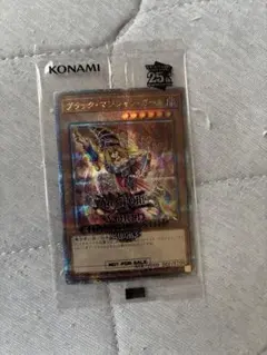2026年最新】遊戯王 WCS2023 来場者の人気アイテム - メルカリ