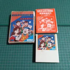 東京ジャイアンツ V9時代 代表選手マッチ レアコレクターズアイテム
