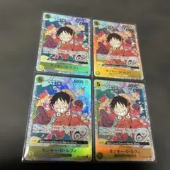 ワンピースカード 500年後の未来 ルフィ sr 修正前 エラー版 4枚セット