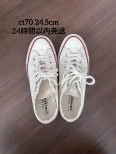 最終値下げ　CT70 CONVERSE コンバース チャックテーラー 生成り