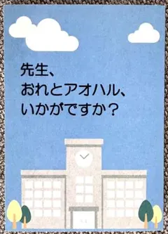 鬼滅の刃 じゅーす屋 10th 小説 キメツ学園 同人誌 不死川実弥 不死川玄弥