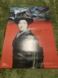 横溝正史角川文庫50冊セットです。カバー・杉本一文、和田誠。 2025年最新】杉本一文の人気アイテム - メルカリ