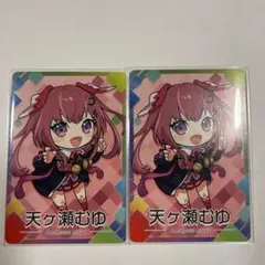 にじさんじチップス 天ヶ瀬むゆ