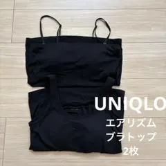 UNIQLO ブラトップ 2枚セット ブラック ユニクロ レディース L Mのサムネイル