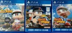 PS4ゲームパワプロ3点セット