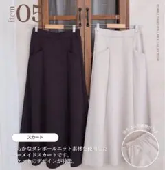 しまむら　talbyyumi スカート