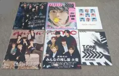 SixTONES 松村北斗 ライアー×ライアー TrackONEIMPACT