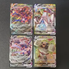 ポケモンカード　ムゲンダイナVWAX２枚　ジュラルドンVWAX ゴリランダー