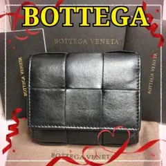 2026年最新】BOTTEGA VENETA 三つ折りファスナーウォレットの人気
