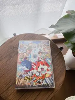 映画 妖怪ウォッチ 誕生の秘密だニャン!('14映画「妖怪ウォッチ」プロジェク…