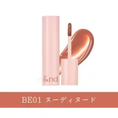 &nd by rom&nd グラッシーバームティント BE01 ヌーディヌードのサムネイル