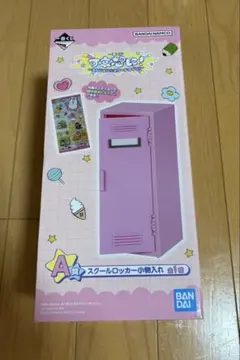 おぱんちゅうさぎ　A賞