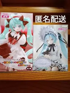初音ミク ヴィンテージドール　初音ミク×チロルチョコ　フィギュア　新品未開封