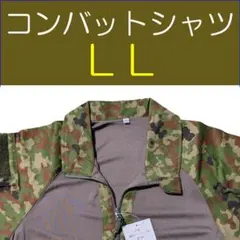S コンバットシャツ 陸上自衛隊 迷彩 迷彩服 陸自 v7... M コンバットシャツ 陸上自衛隊 迷彩 迷彩服 陸自 v7.. - メルカリ