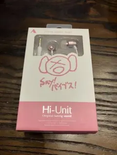 Hi-Unit ピエール中野モデル HSE-A1000PN-P