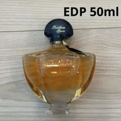 限定ボトル/日本語ラベル/50ml】シャリマー スフル ドゥ パルファン