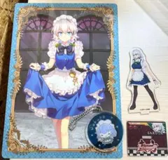 東方Project 十六夜咲夜 グッズ3点セット