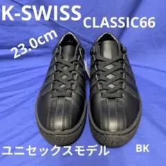 K-SWISSレディーススニーカー CLASSIC66 BK 23.0cmのサムネイル