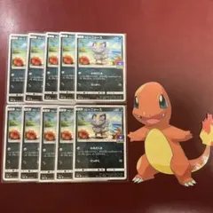 アローラニャース　ジムニプロモ　10枚セット PROMO