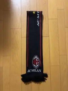 AC MILAN スカーフ 黒赤 マフラー　acミラン