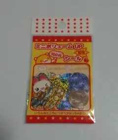 み**様 【平成当時品】平成レトロフレークシール 32枚