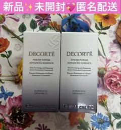 新品　未開封✨コスメデコルテ　ユースパワーエッセンスローション　14mL×2本
