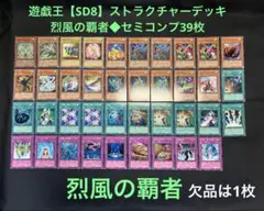 未使用 デッドストック デルトラクエスト カードゲーム 35セットG41