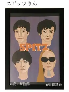 レア【ポスター】スピッツ SPITZ 運命の人 - メルカリ