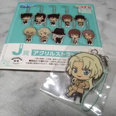 【名探偵コナン】SEGAラッキーくじ J賞 アクリルストラップ（ベルモット）