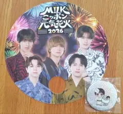 2026年最新】山中柔太朗 うちわの人気アイテム - メルカリ