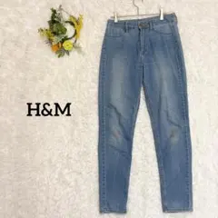 H&M/エイチアンドエム　美ライン　ハイウエストスキニーデニムパンツ　ジーンズ