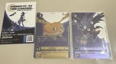 デジモンカードゲーム　プロモーションパック　パタモン　ピコデビモン