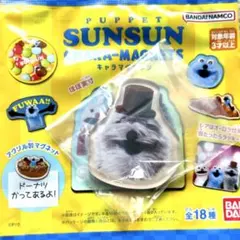 パペットスンスン キャラマグネッツ 3. ゾンゾン