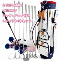PARIS Lafille レディースゴルフクラブ Callawayバッグ付のサムネイル