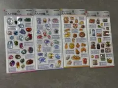 大人の図鑑　3d 第二弾　4枚セット