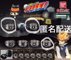 家庭教師ヒットマンREBORN!　ボンゴレリング3点セット(嵐・雨・晴)